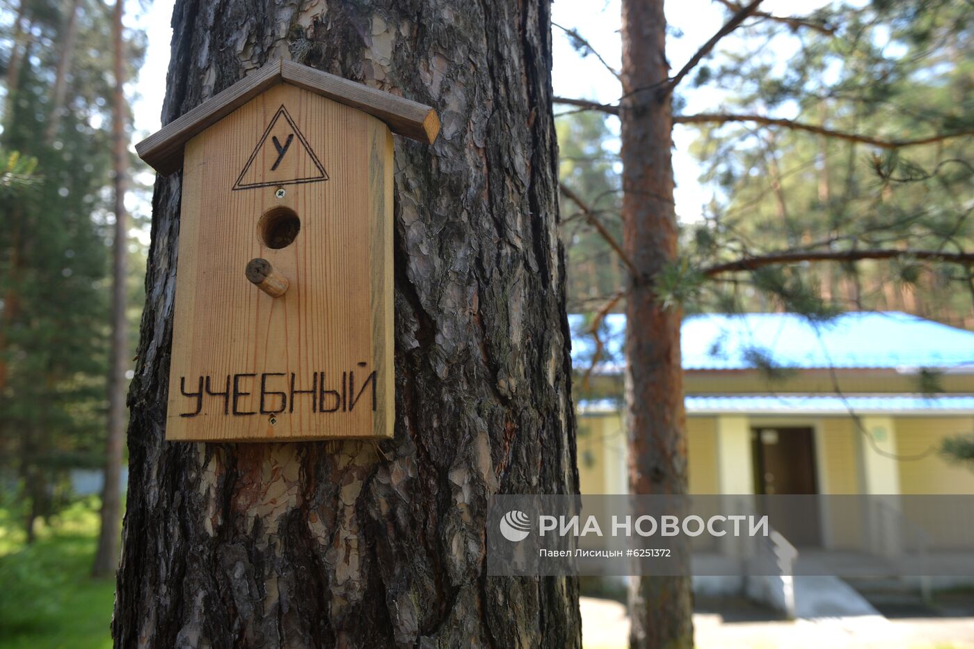 Подготовка к открытию детского лагеря "Зарница" в Свердловской области