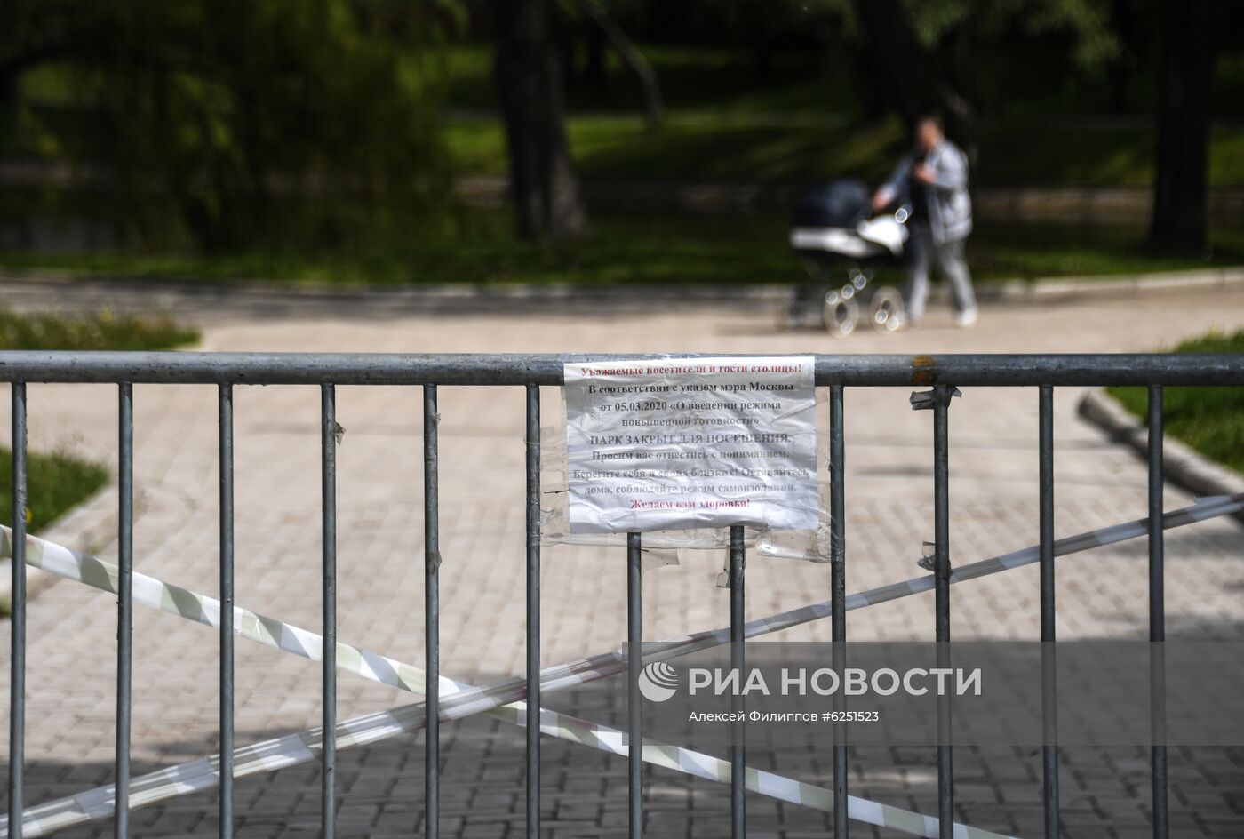 Москва во время режима самоизоляции жителей