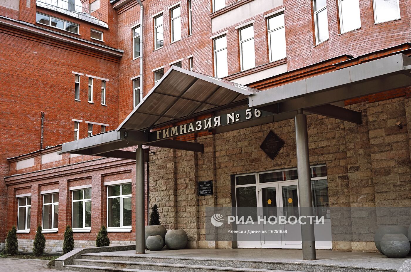 Последний звонок онлайн в петербургской гимназии No56