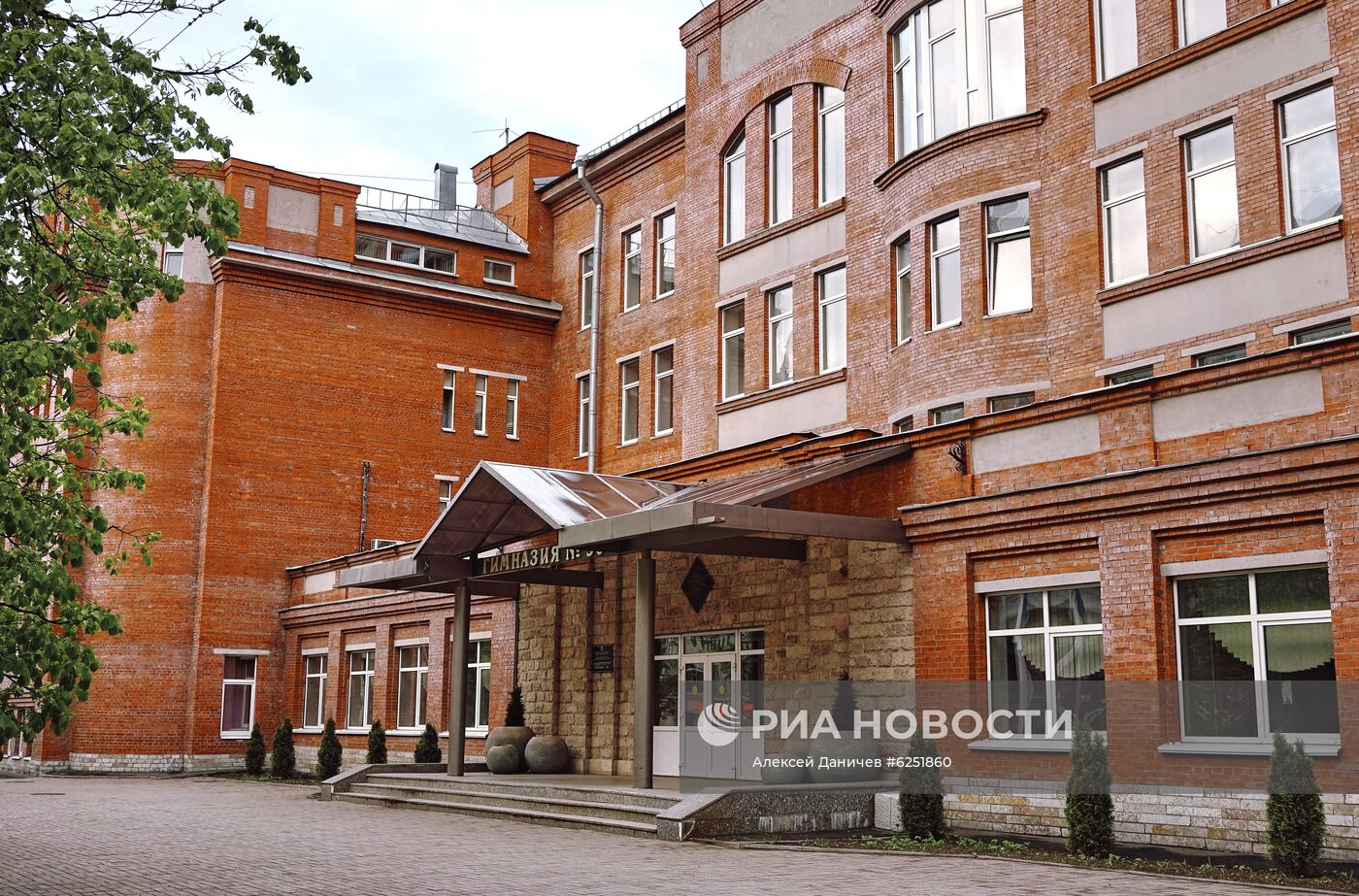 Последний звонок онлайн в петербургской гимназии No56