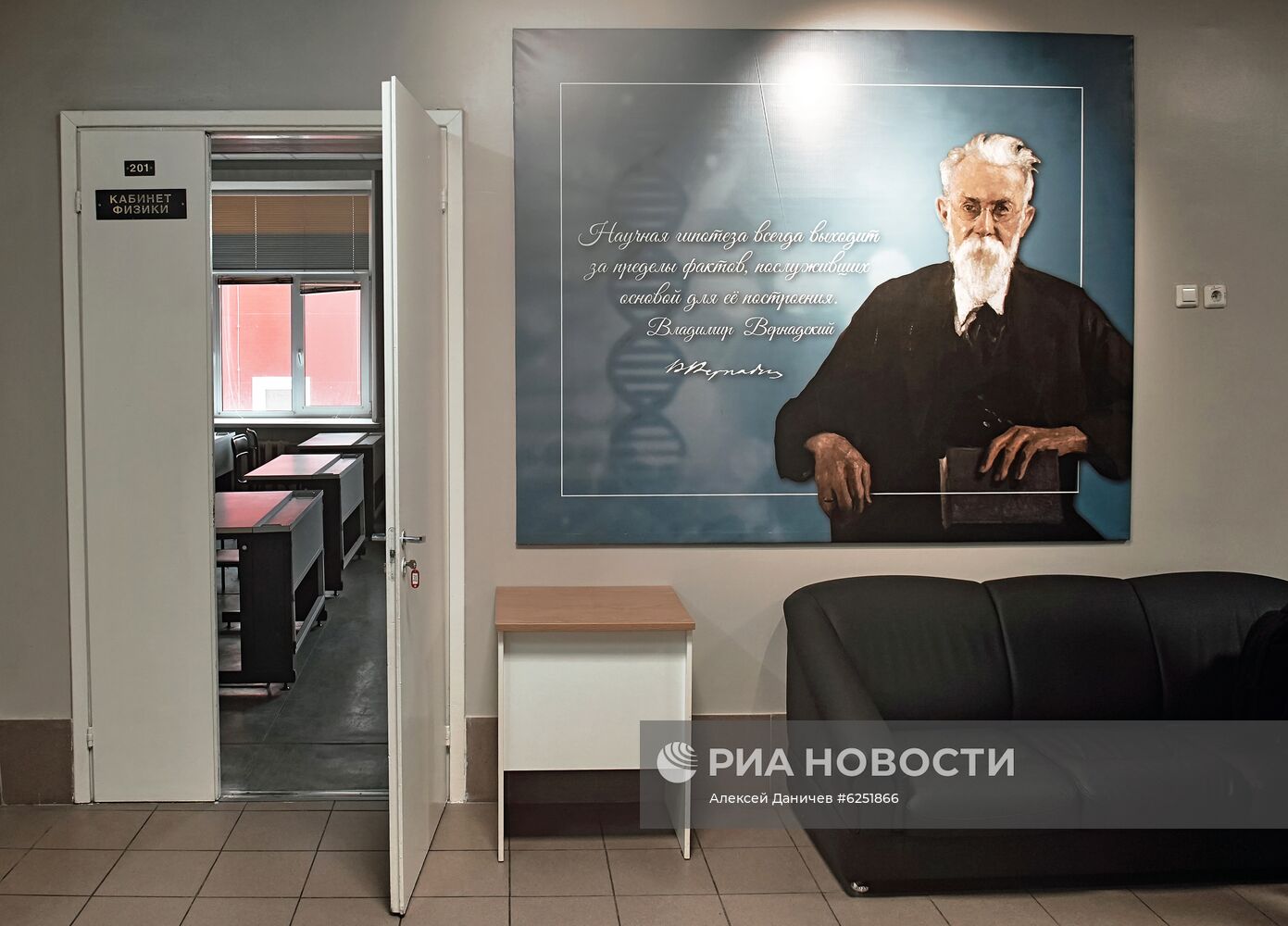 Последний звонок онлайн в петербургской гимназии No56