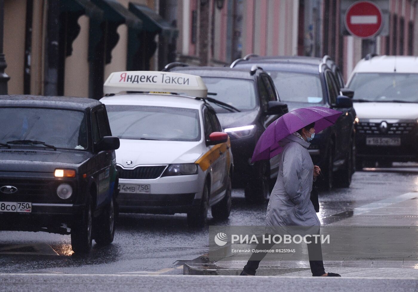 Дождь в Москве