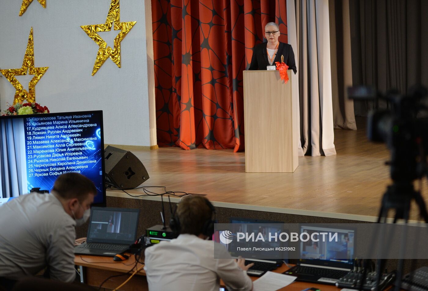 Последний звонок в Екатеринбурге