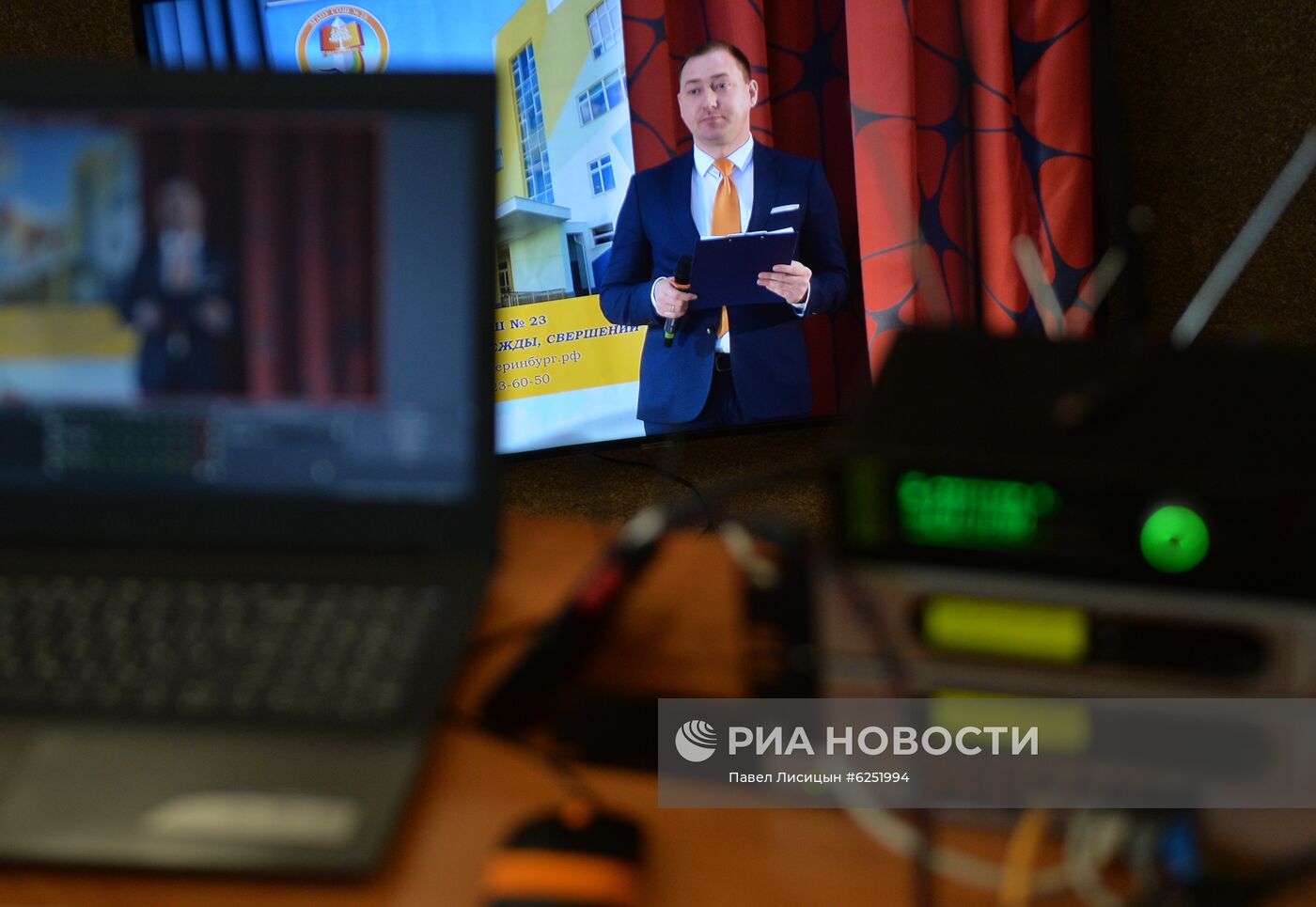 Последний звонок в Екатеринбурге