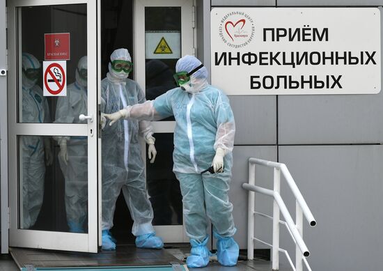 Красноярский федеральный центр сердечно-сосудистой хирургии