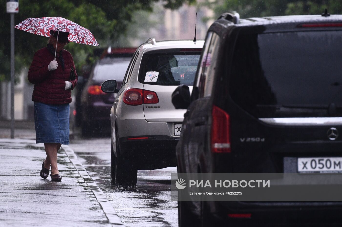 Дождь в Москве