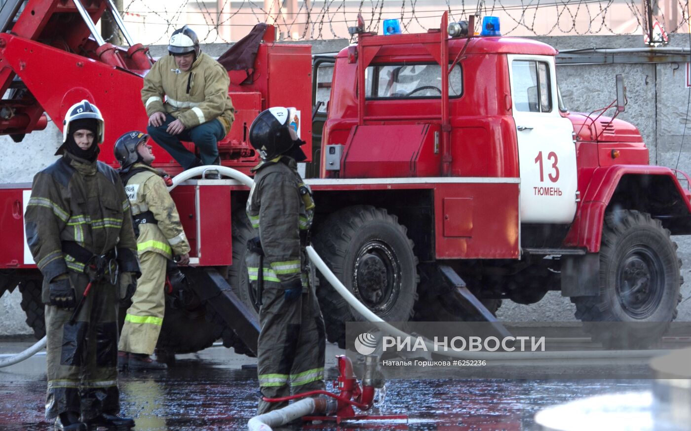 Пожар в бизнес-центре "Парус" в Тюмени