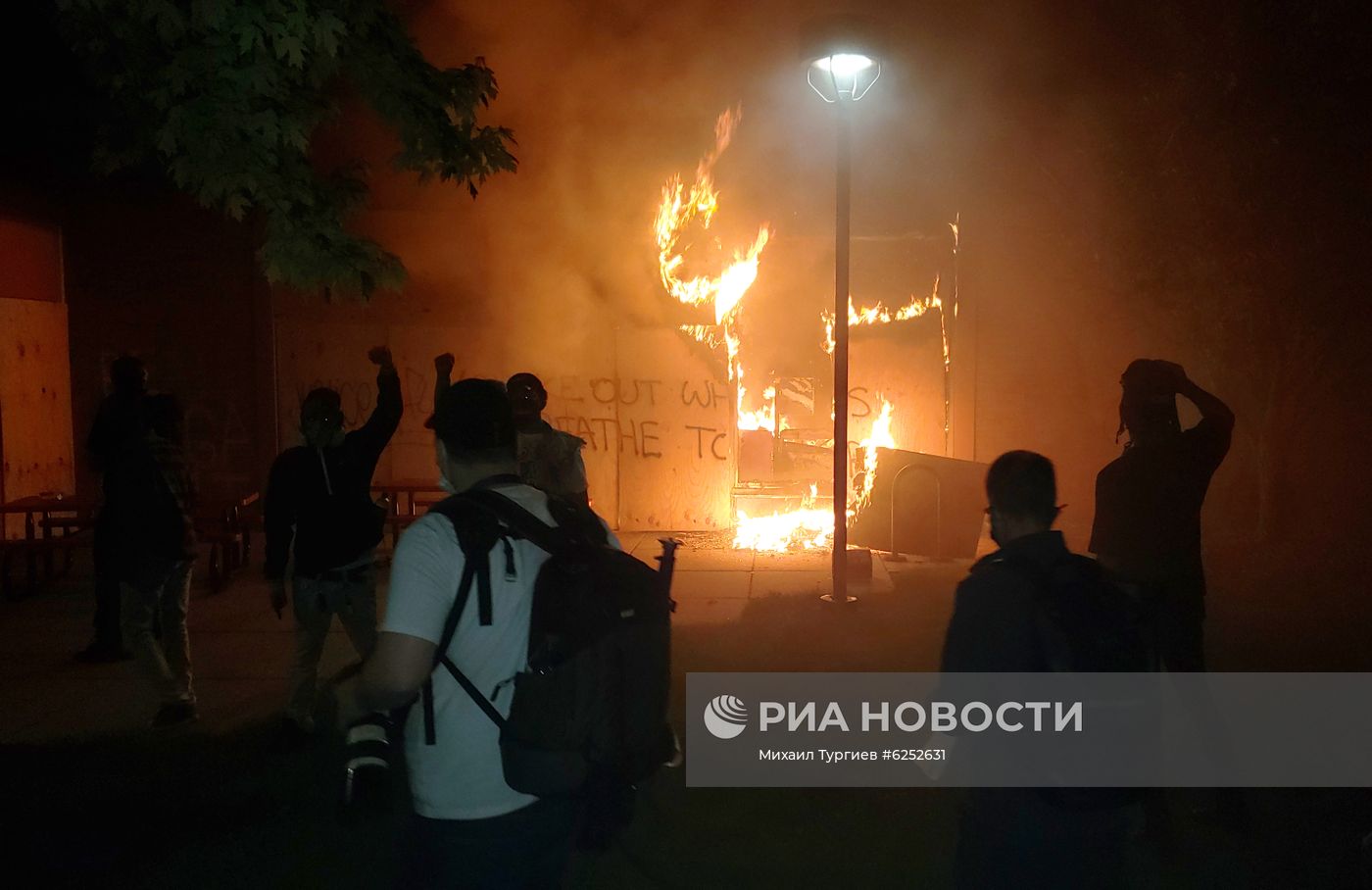 Протесты в Миннеаполисе