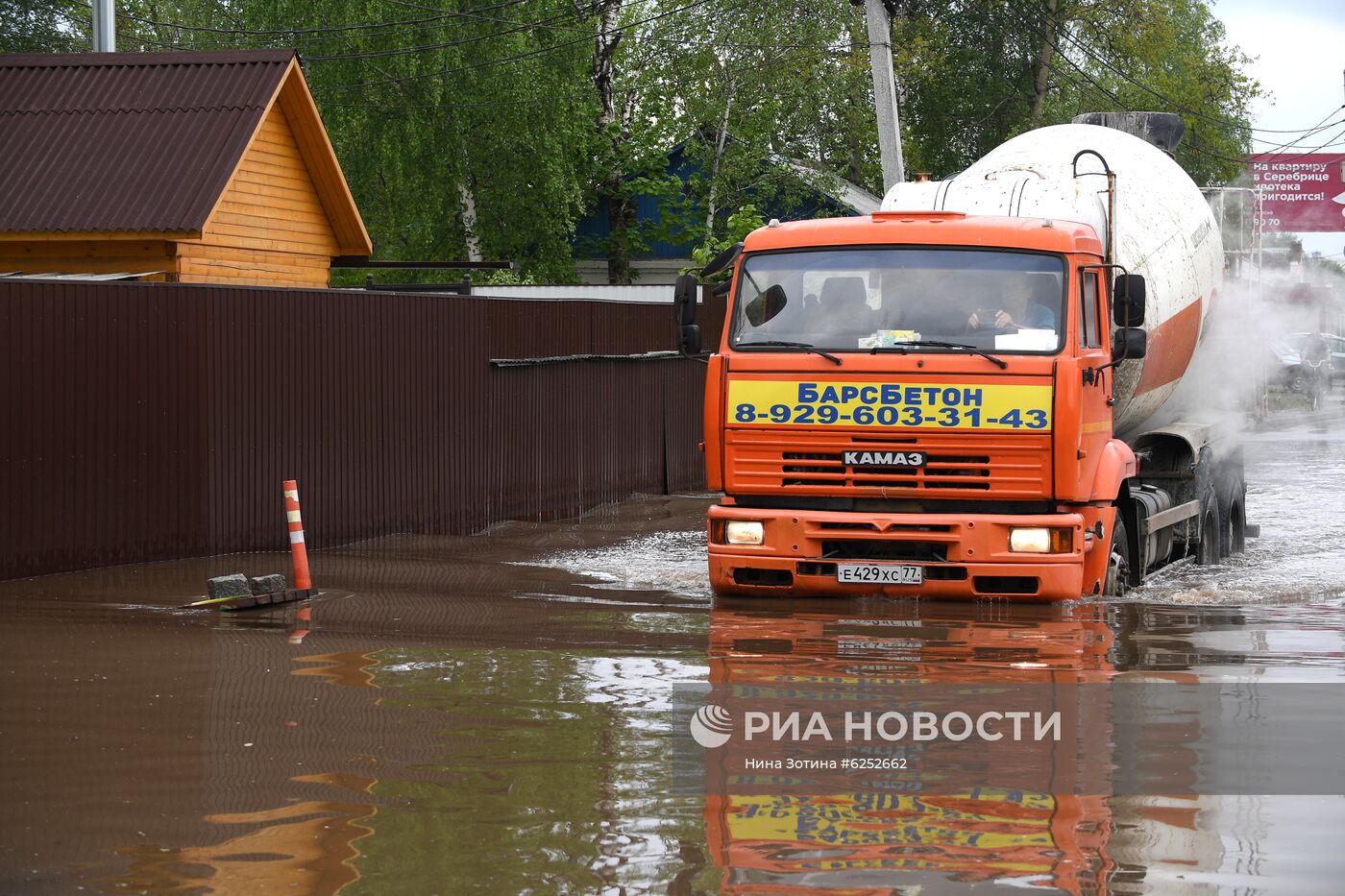 Подтопления в Подмосковье