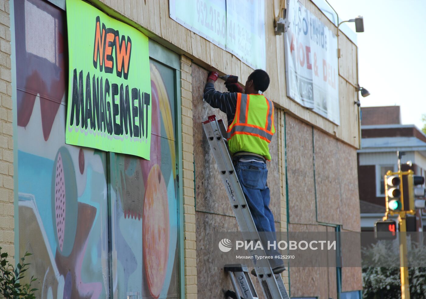 Протесты в Миннеаполисе