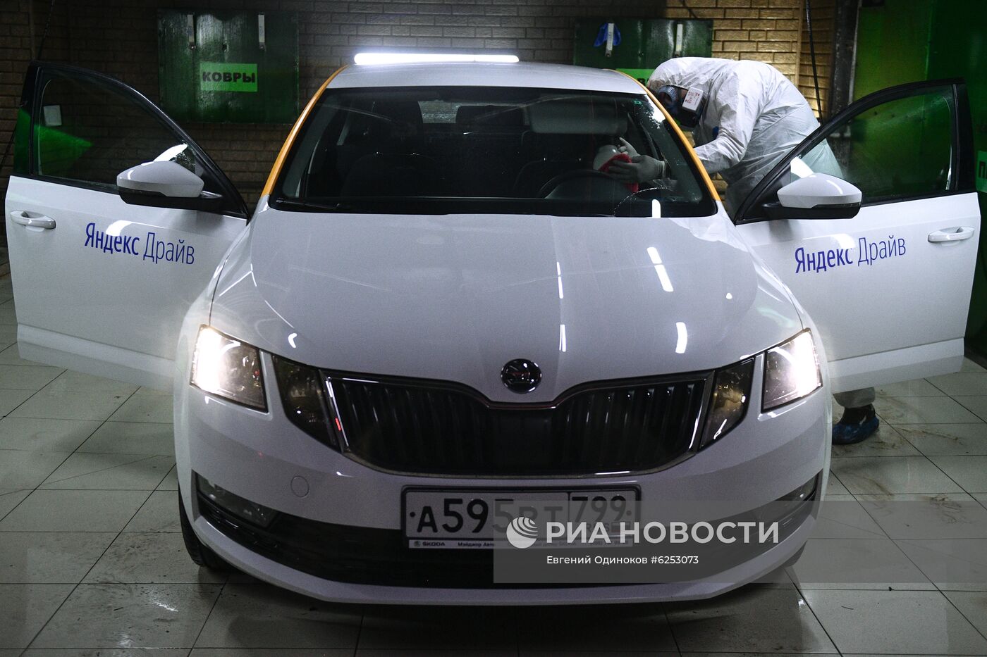 Дезинфекция автомобилей каршеринга "Яндекс.Драйв" в Москве