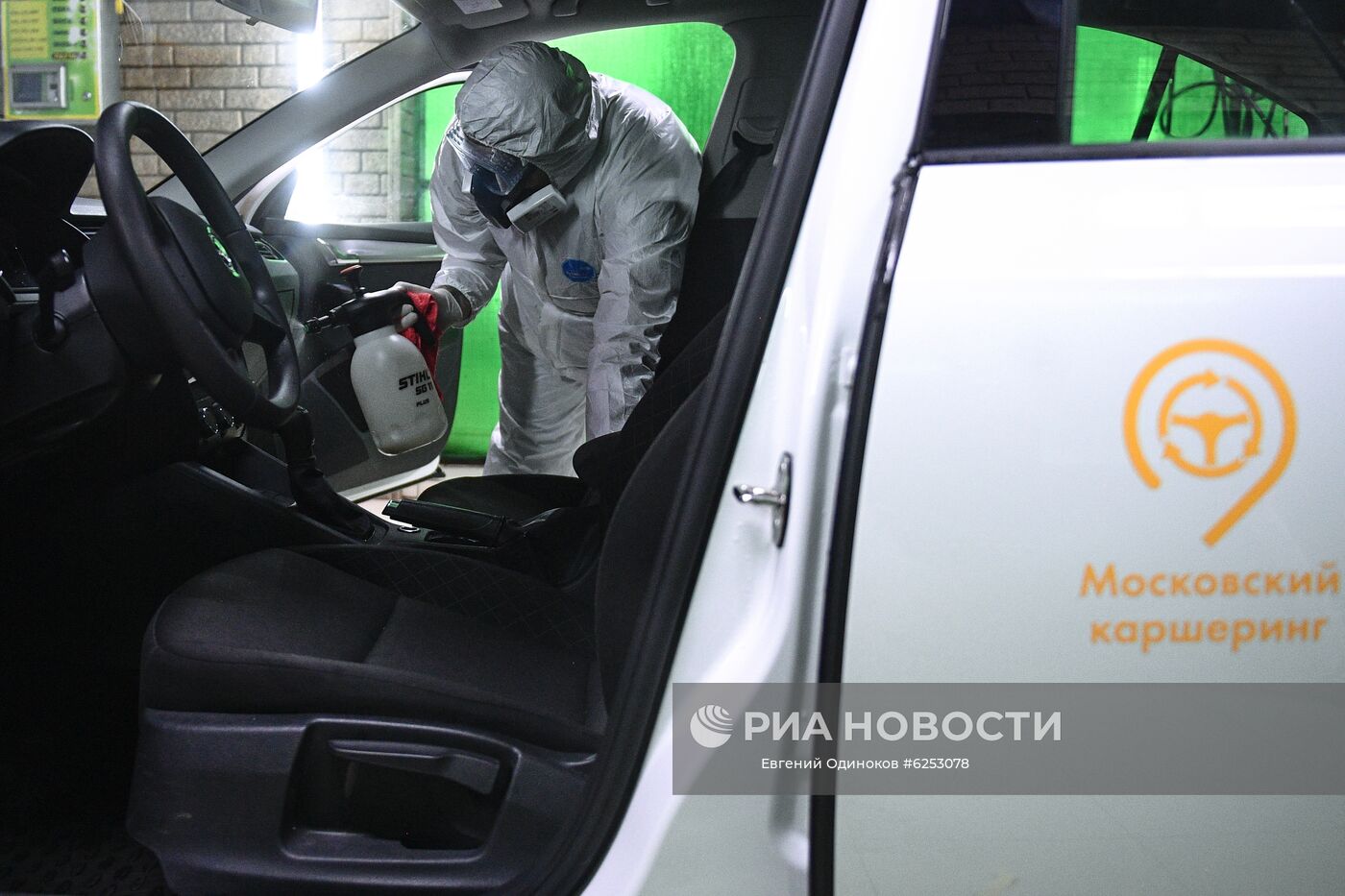 Дезинфекция автомобилей каршеринга "Яндекс.Драйв" в Москве