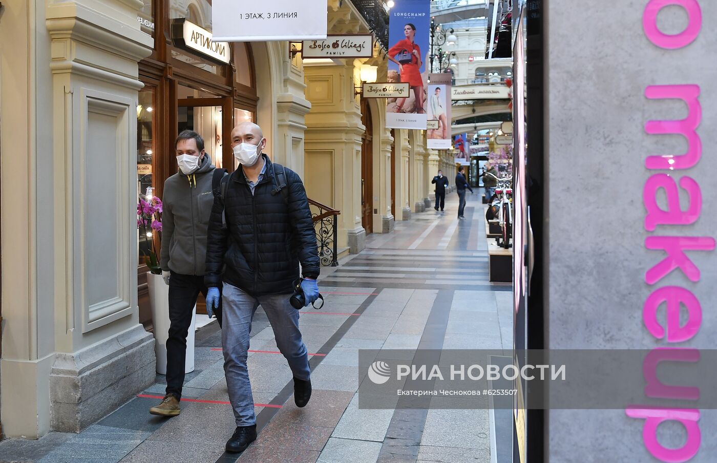 ГУМ возобновил работу