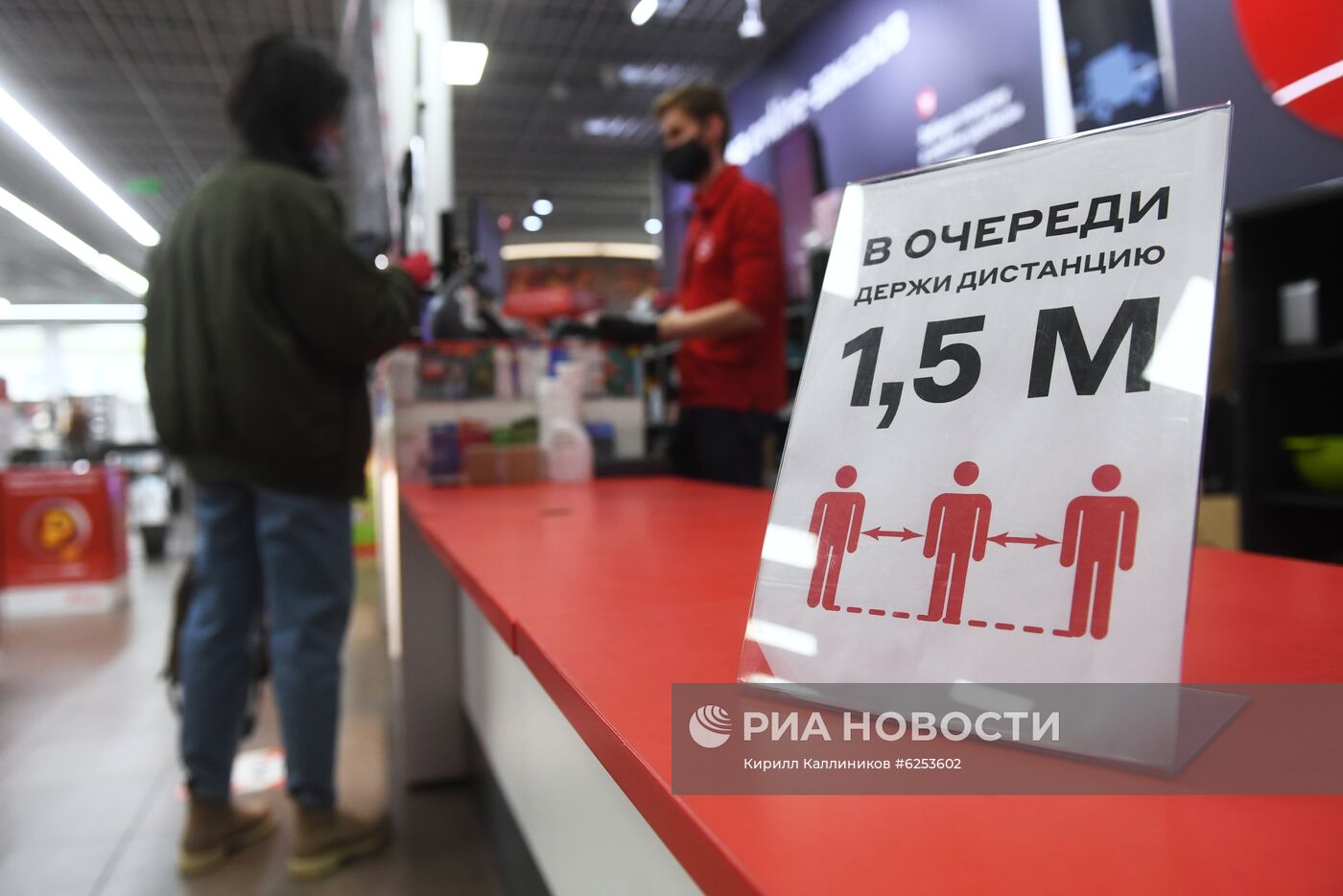 Открытие магазинов "М.Видео" после карантина