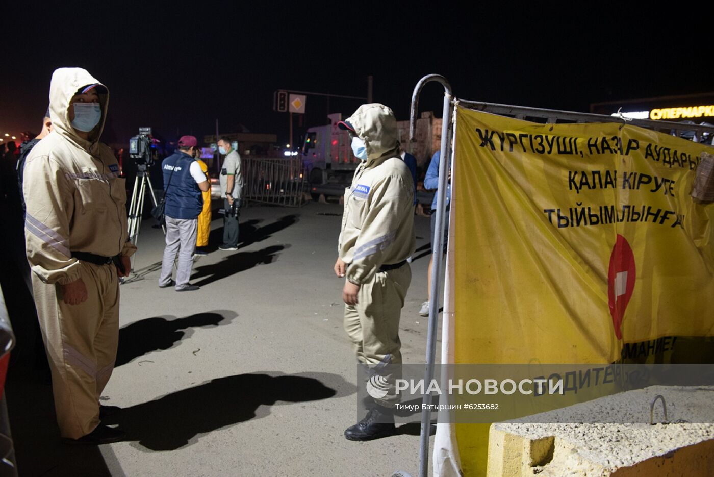 В Казахстане сняты блокпосты между регионами