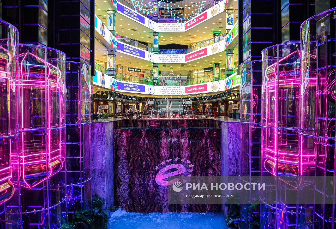 Торговый центр "Европейский" возобновил работу