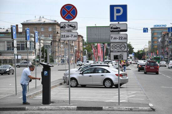 Платные парковки заработали в центре Новосибирска