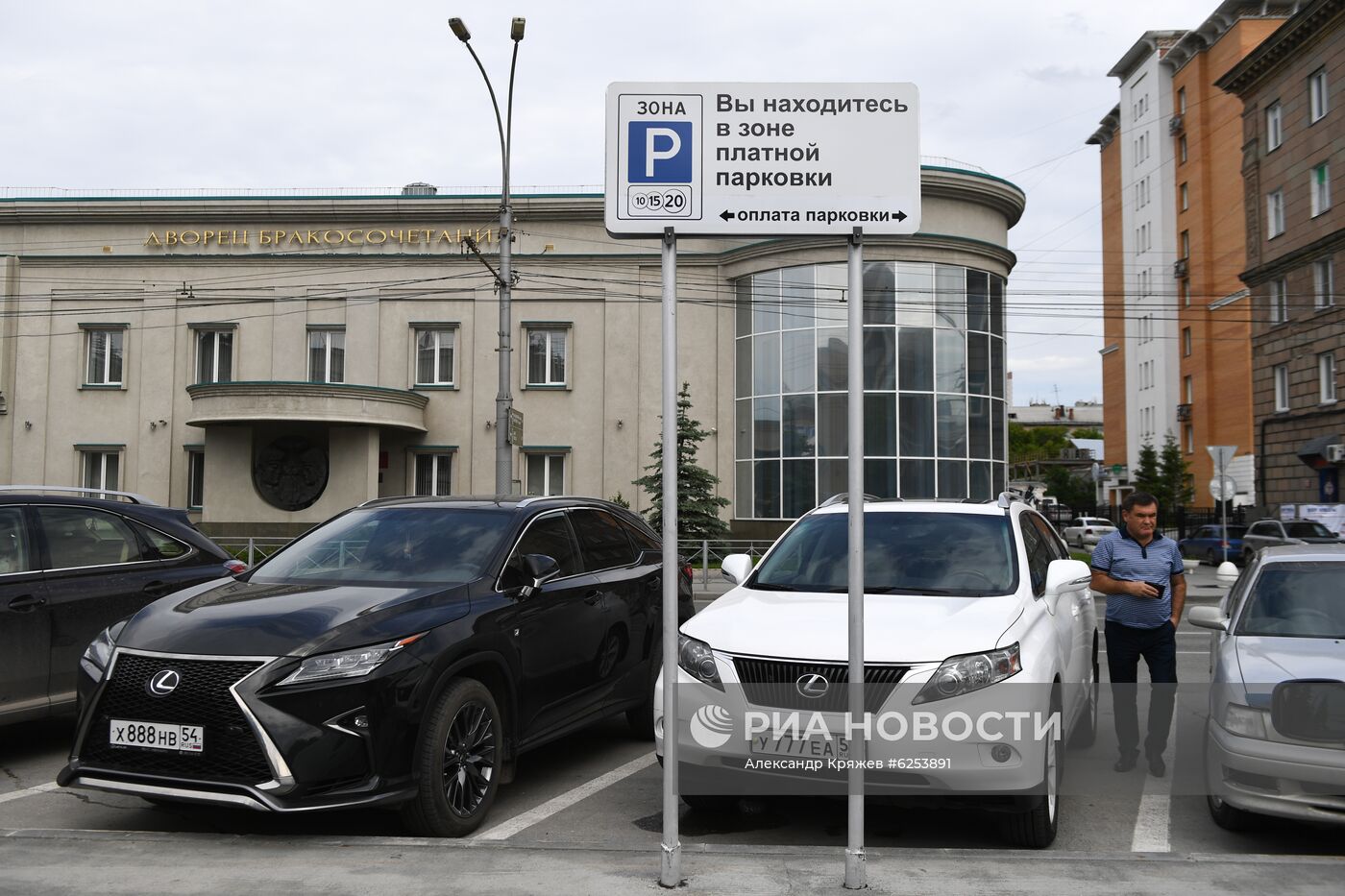 Платные парковки заработали в центре Новосибирска