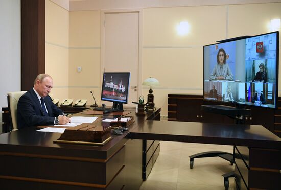 Президент РФ В. Путин провел совещание с руководством ЦИК и членами рабочей группы о внесении поправок в Конституцию
