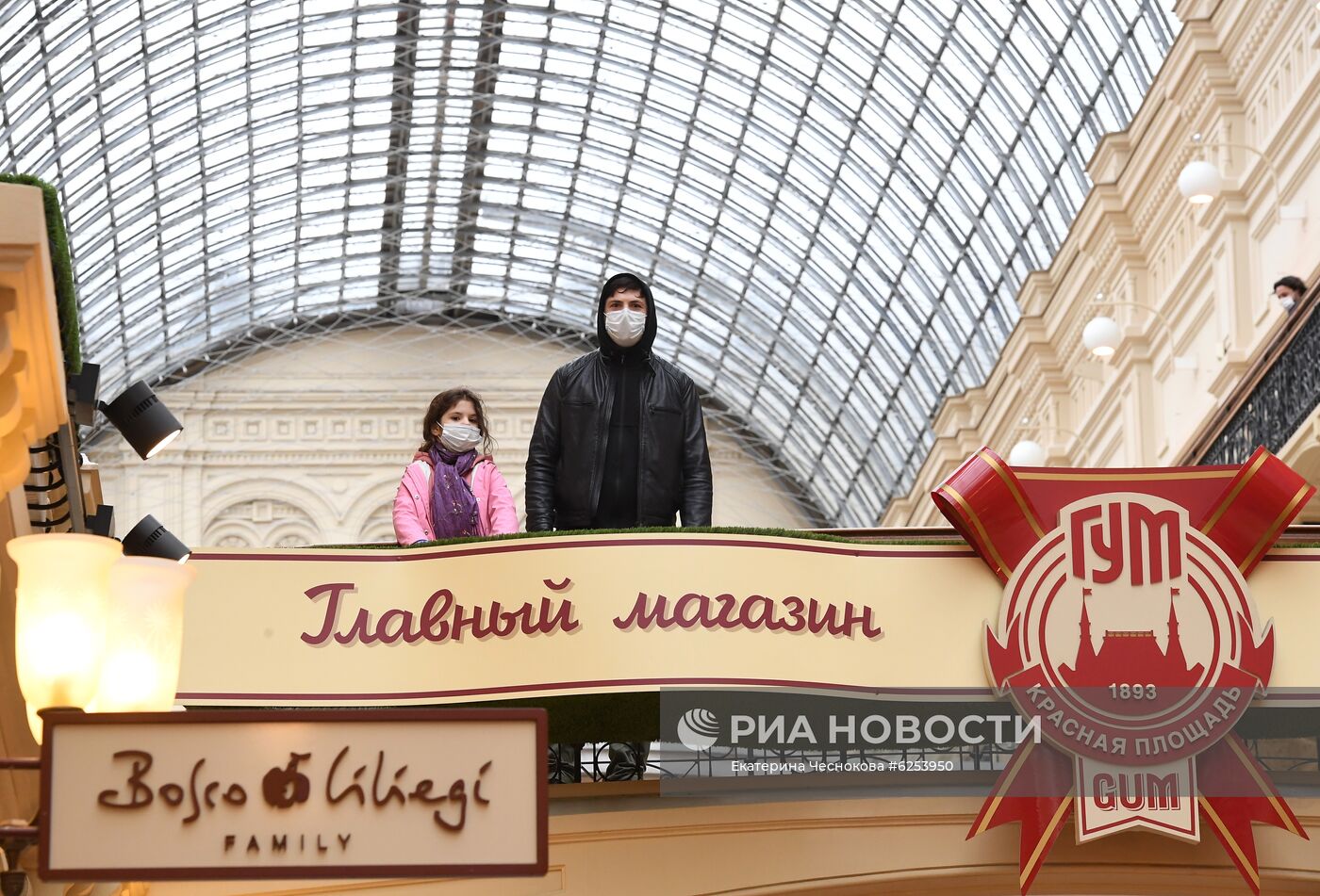 ГУМ возобновил работу