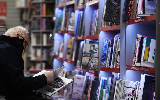 Открытие книжного магазина "Москва" после карантина