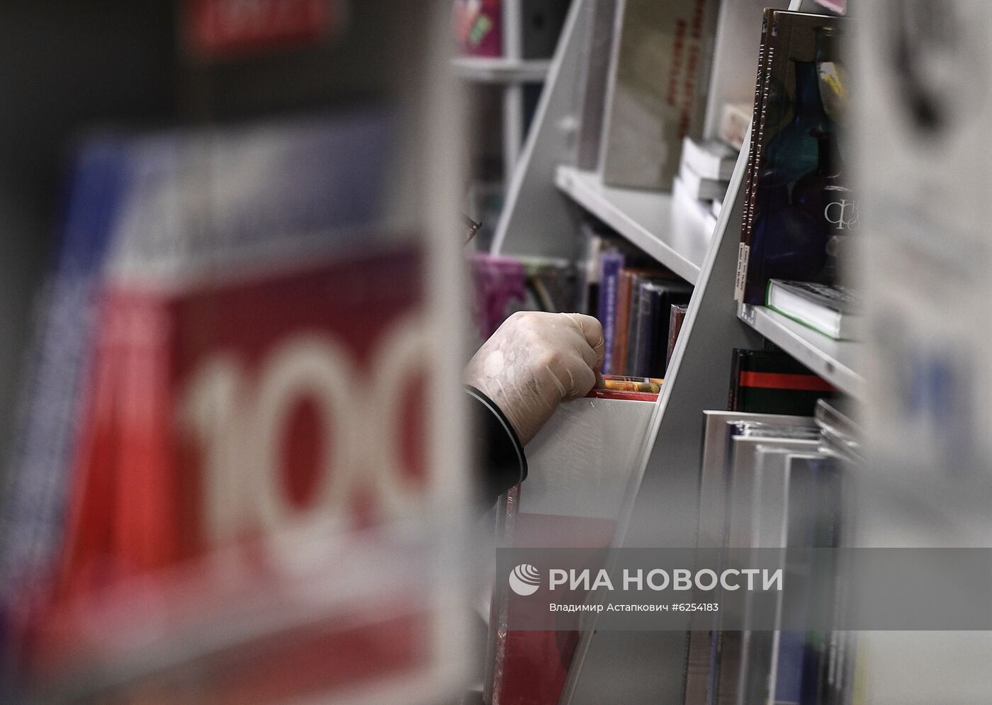 Открытие книжного магазина "Москва" после карантина