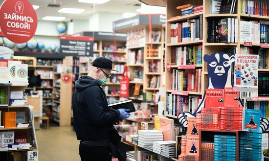 Открытие книжного магазина "Москва" после карантина