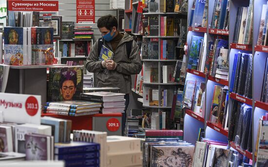 Открытие книжного магазина "Москва" после карантина