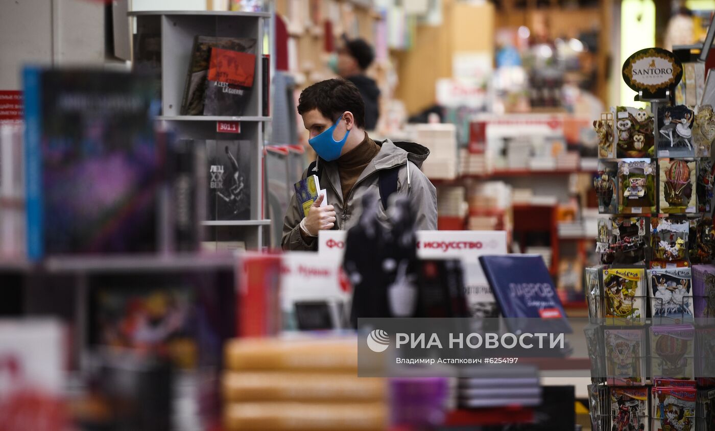 Открытие книжного магазина "Москва" после карантина