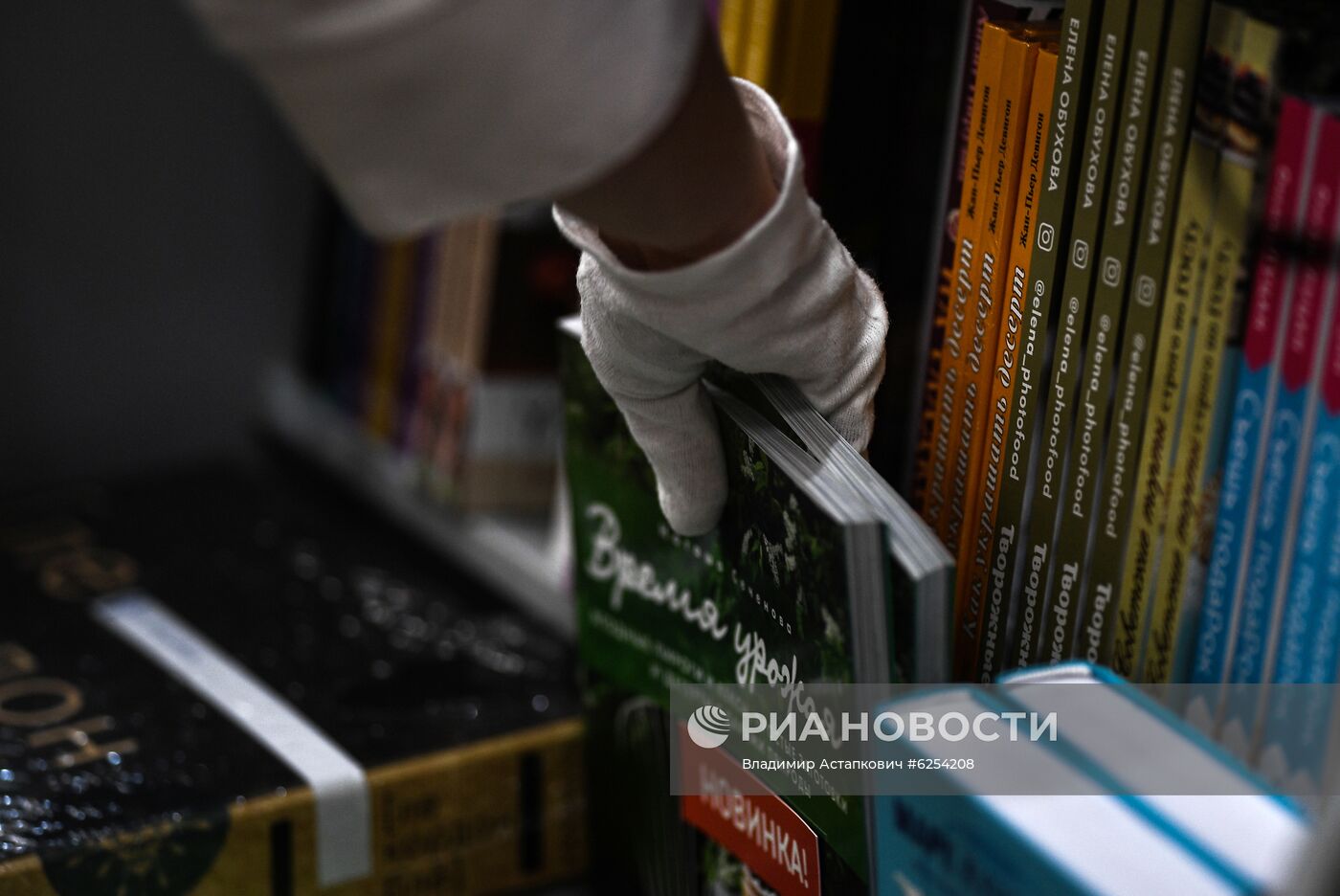 Открытие книжного магазина "Москва" после карантина