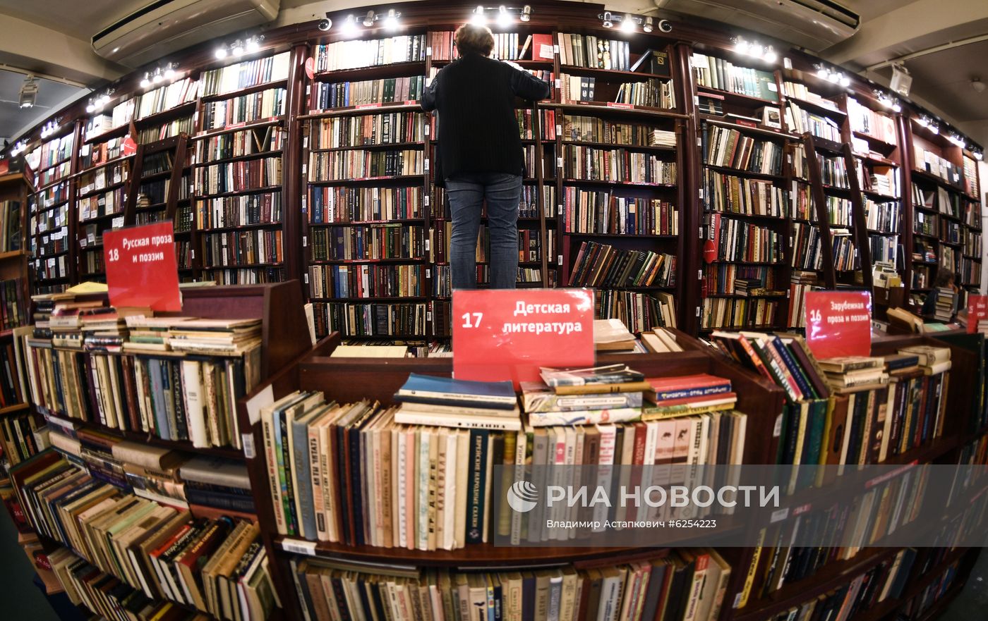 Открытие книжного магазина "Москва" после карантина