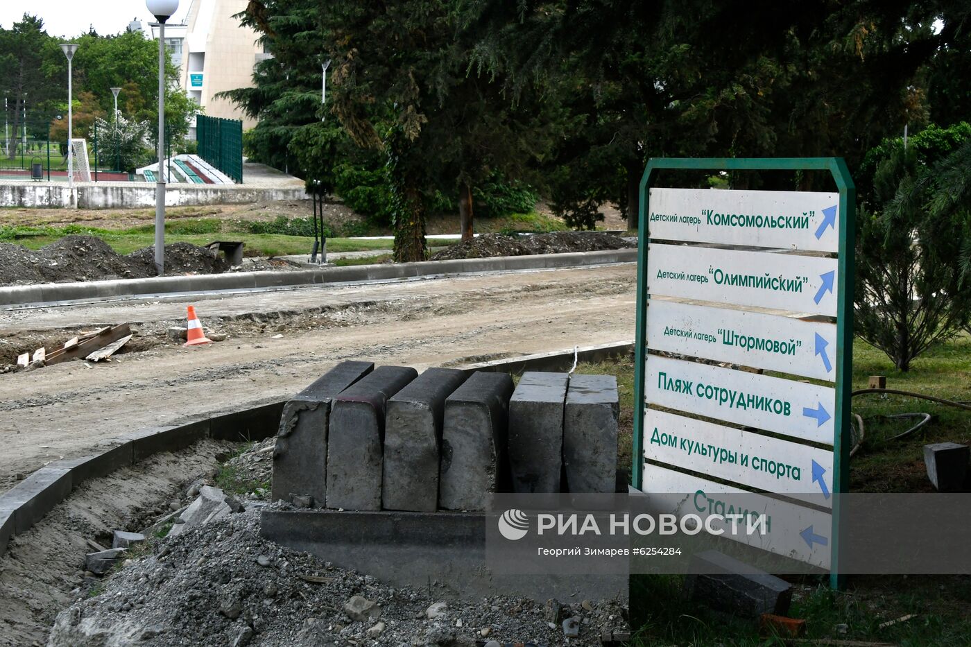 Подготовка Всероссийского детского центра "Орленок" к летнему сезону