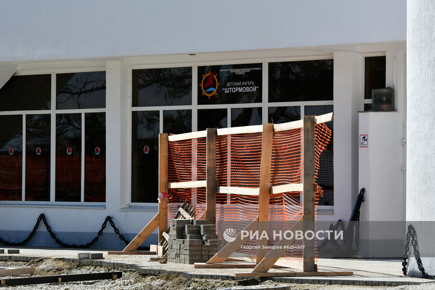 Подготовка Всероссийского детского центра "Орленок" к летнему сезону