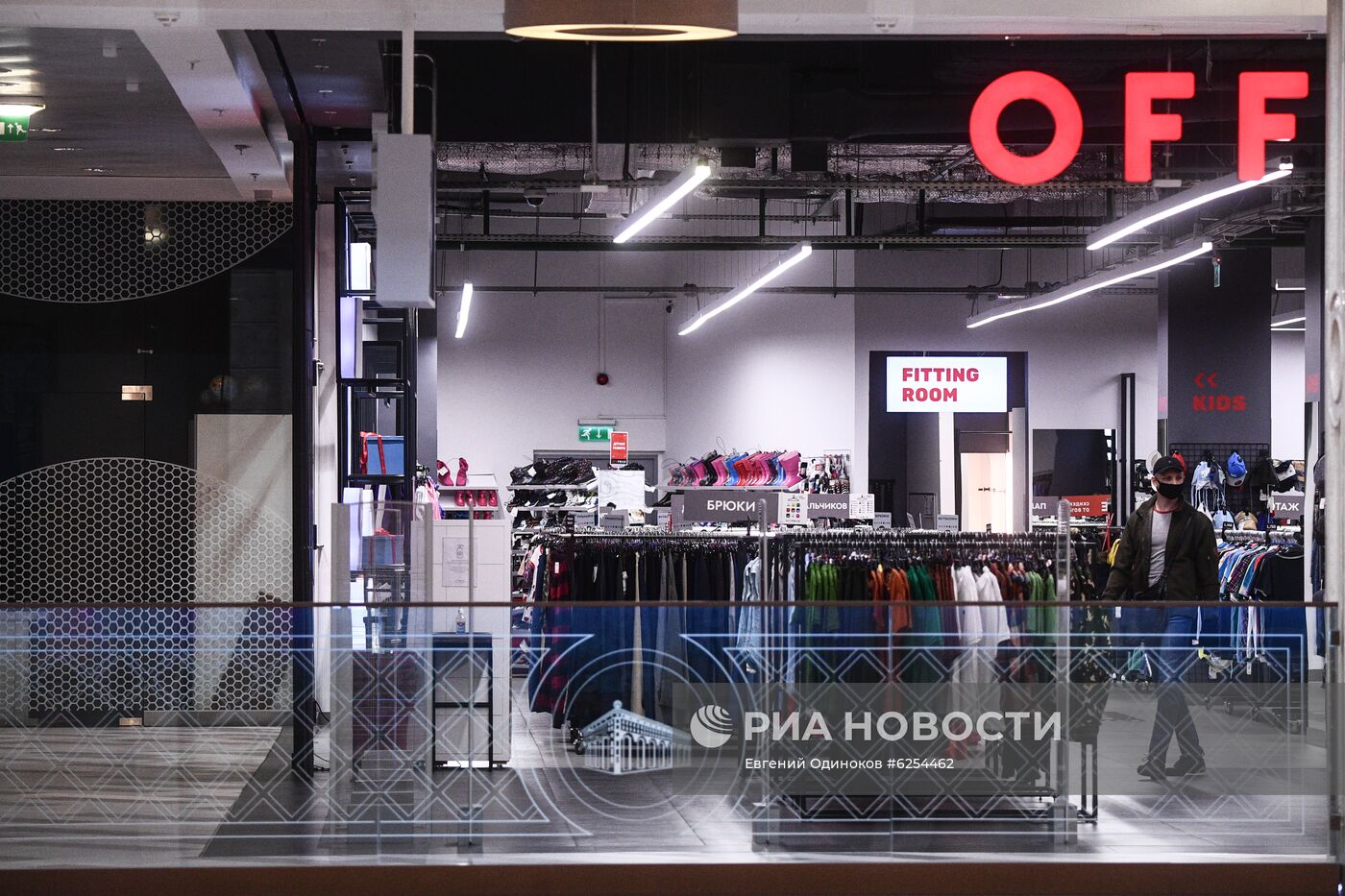 "Центральный Детский Магазин на Лубянке" возобновляет работу