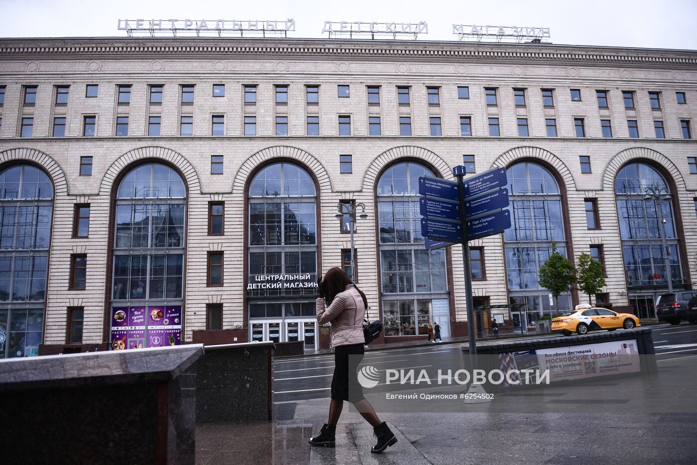 "Центральный Детский Магазин на Лубянке" возобновляет работу