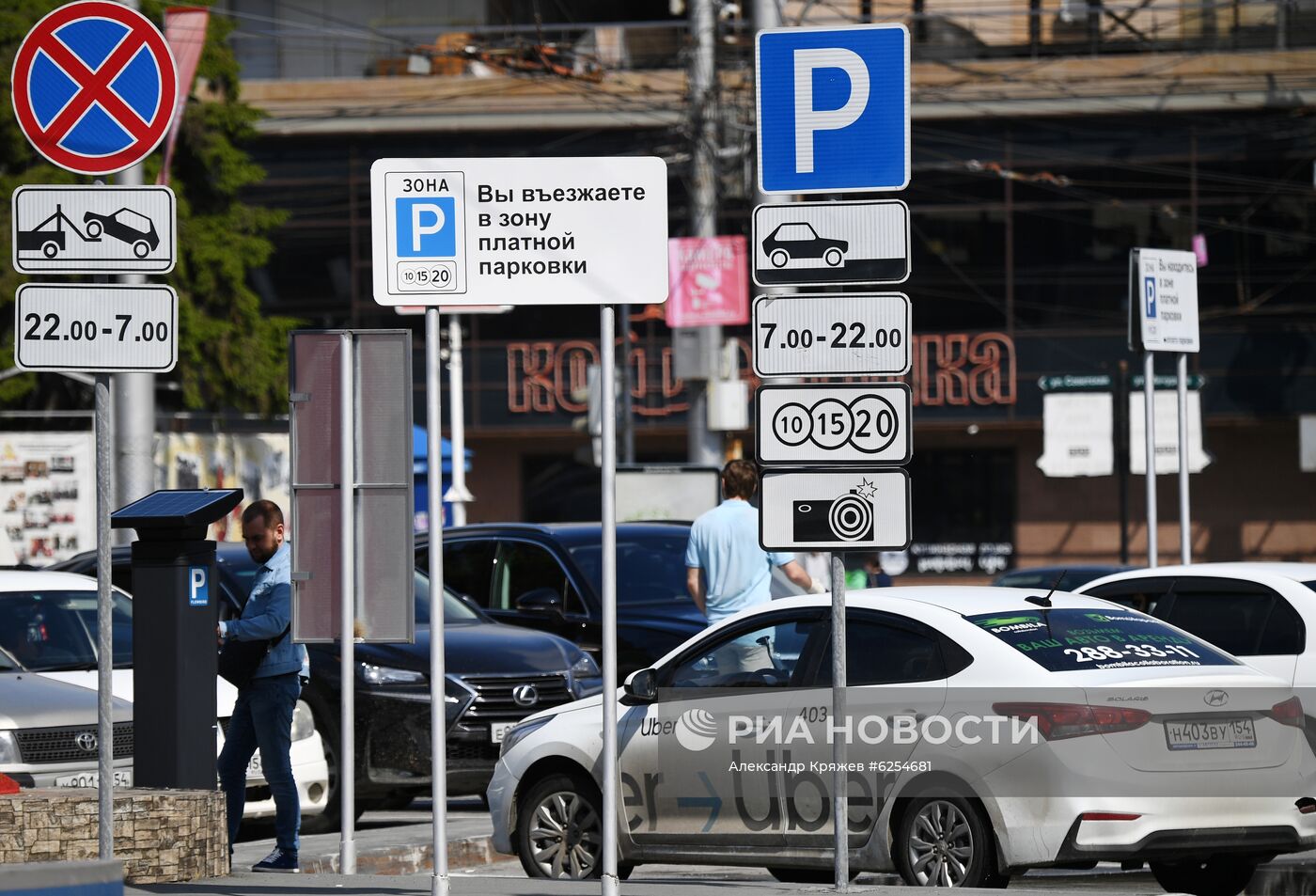 Платные парковки заработали в центре Новосибирска | РИА Новости Медиабанк