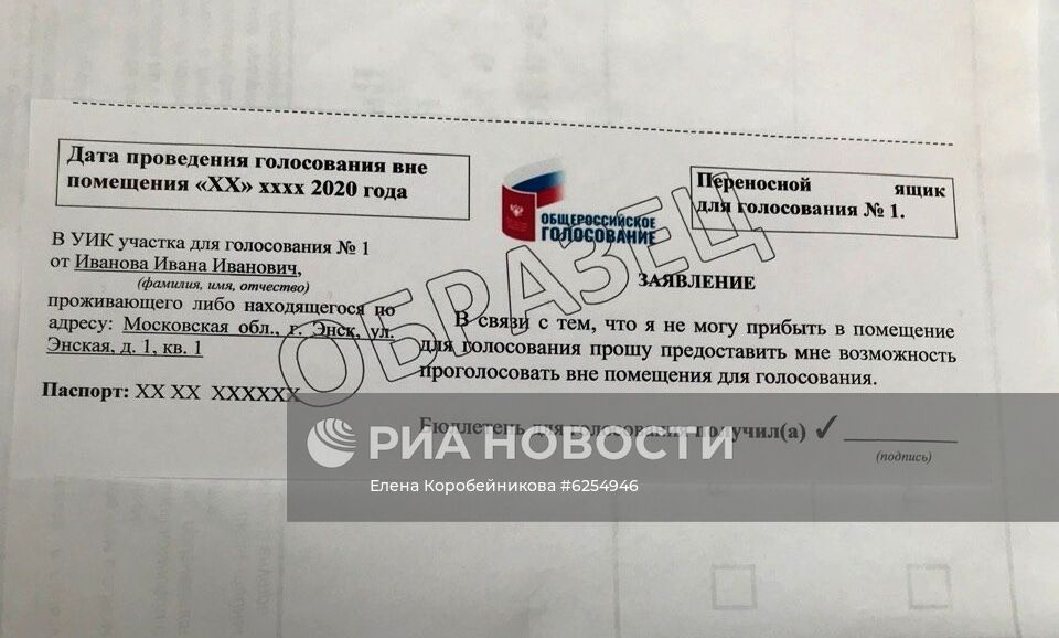 В ЦИК показали экипировку членов УИК при голосовании на дому