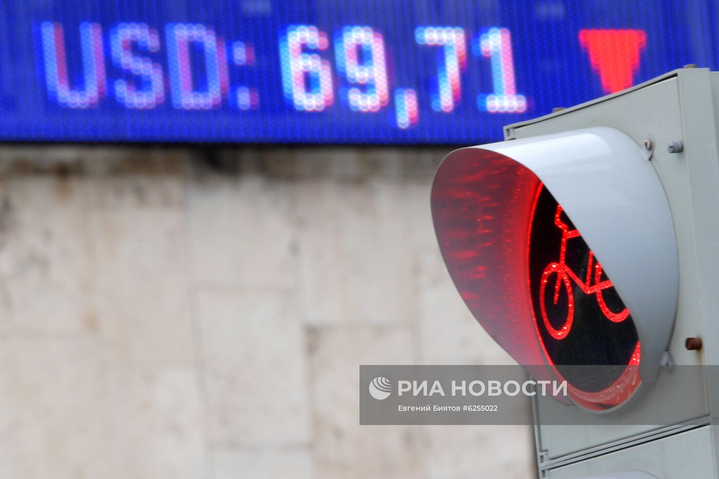 Курс валют в Москве