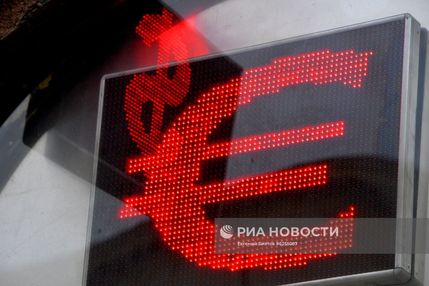 Курс валют в Москве