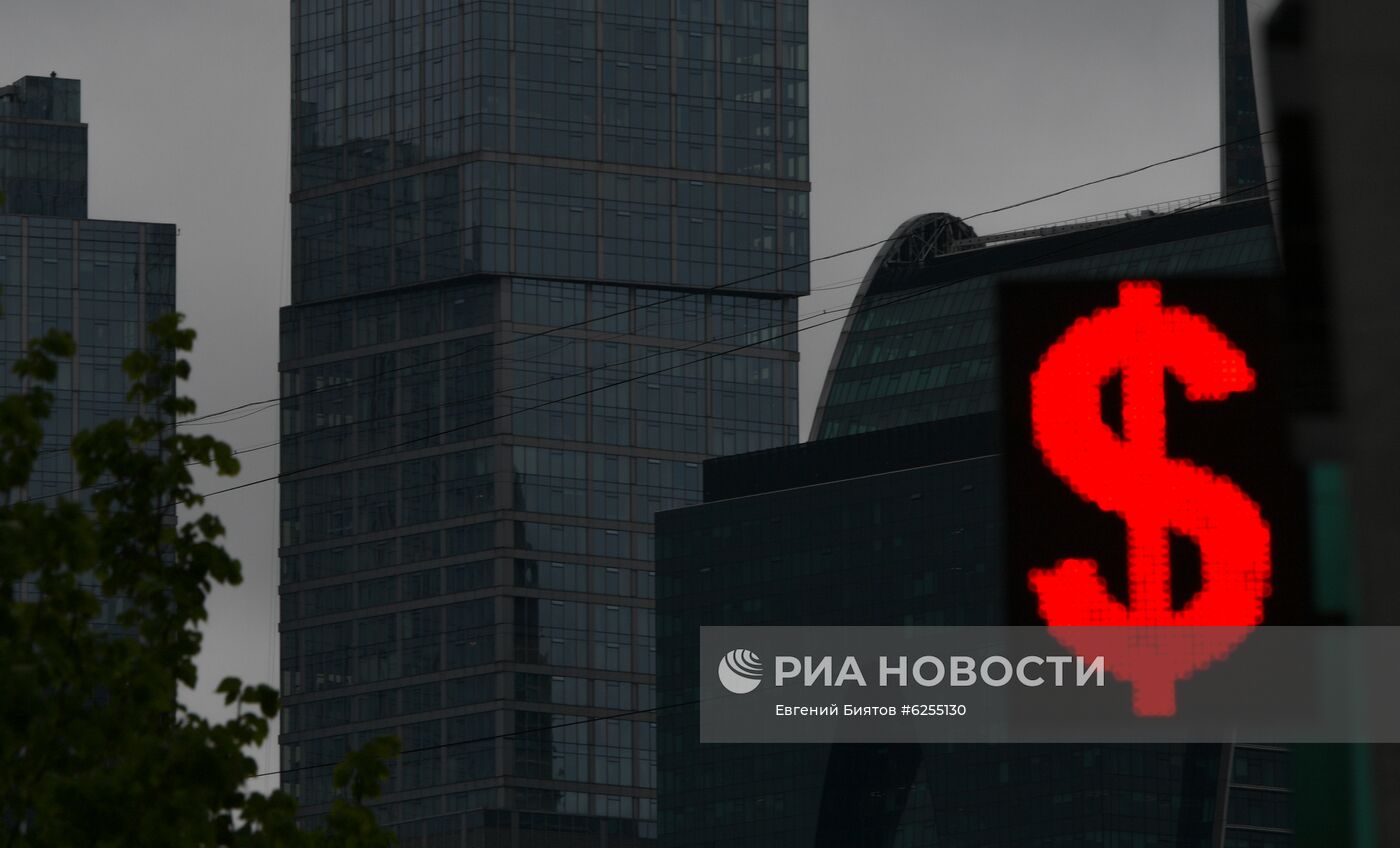 Курс валют в Москве