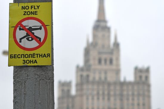 Знаки, запрещающие полеты беспилотников в Москве