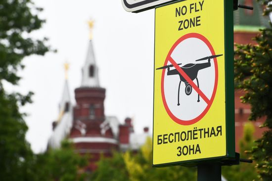 Знаки, запрещающие полеты беспилотников в Москве