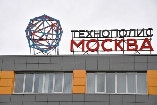 Производство масок и респираторов в технополисе "Москва" 