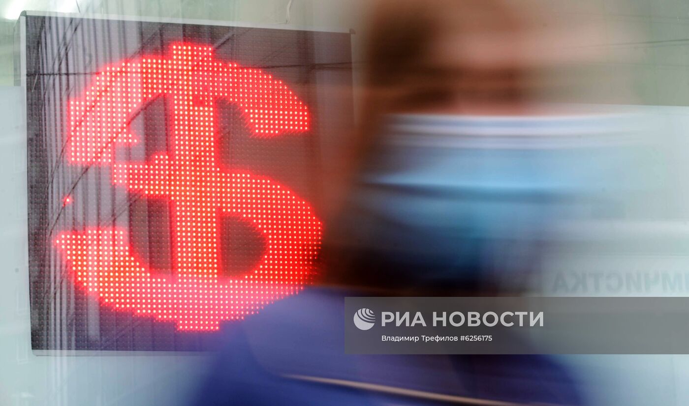 Курсы валют