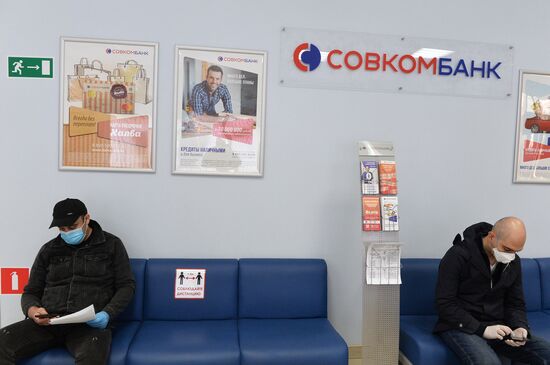 Работа отделения "Совкомбанка" в Москве