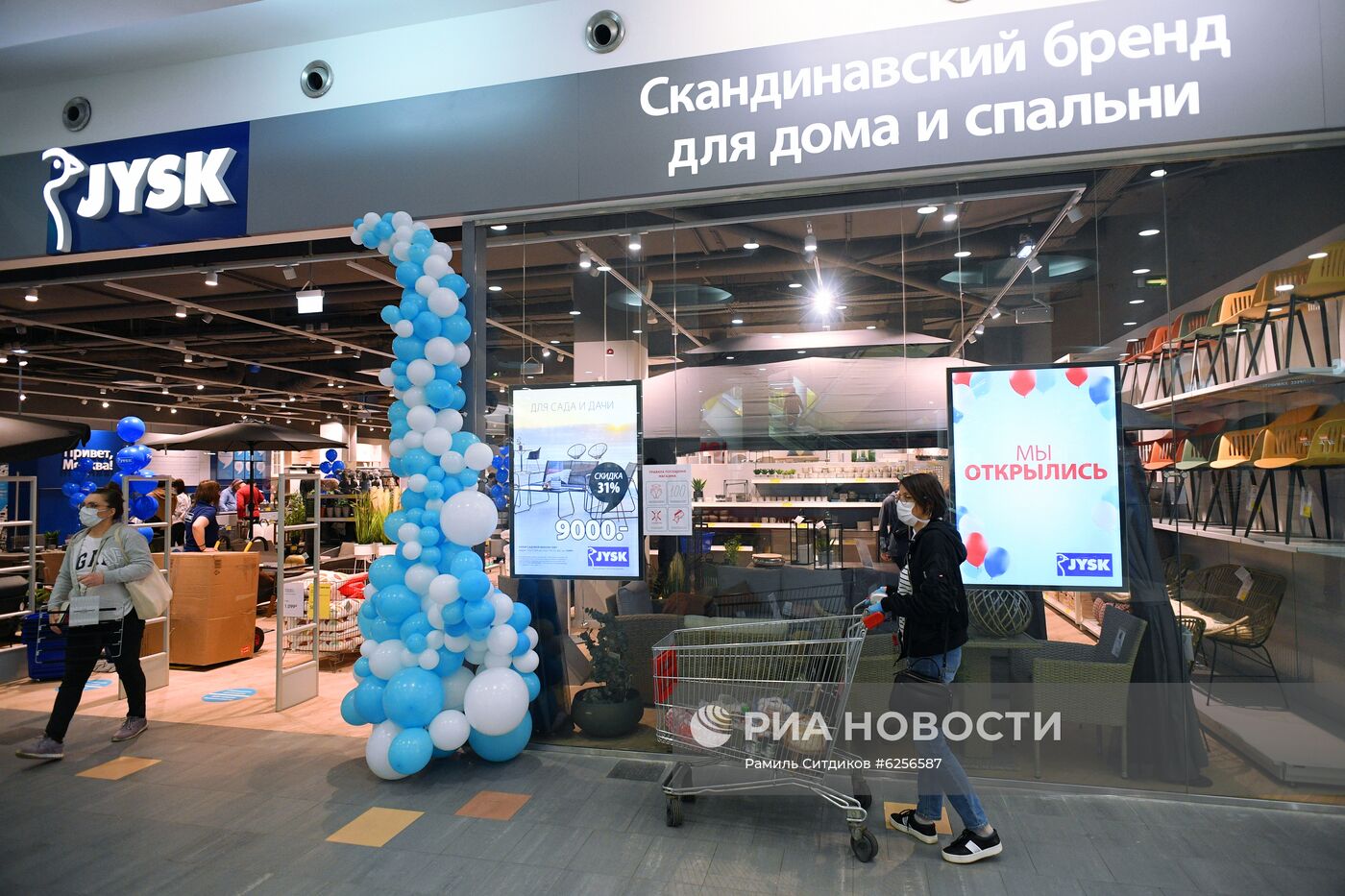 Первый магазин датского мебельного ритейлера Jysk открылся в Москве