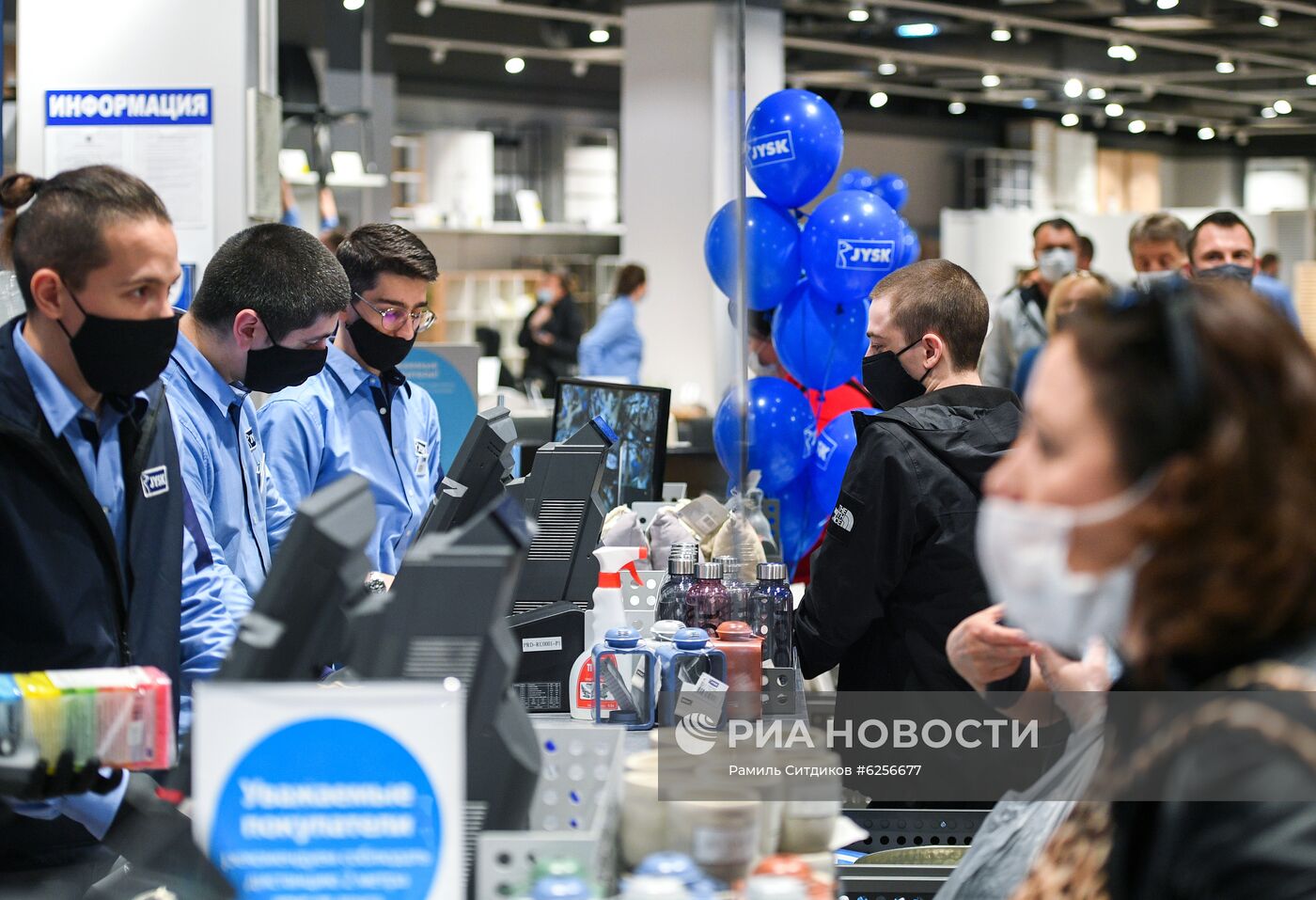 Первый магазин датского мебельного ритейлера Jysk открылся в Москве