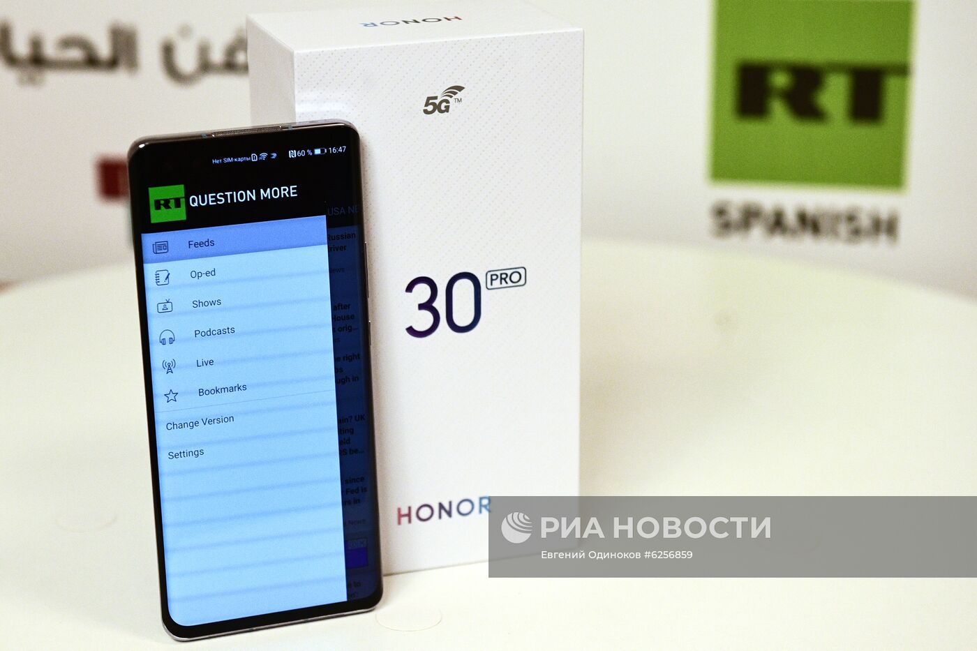 RT стал официальным партнером HUAWEI и HONOR в России