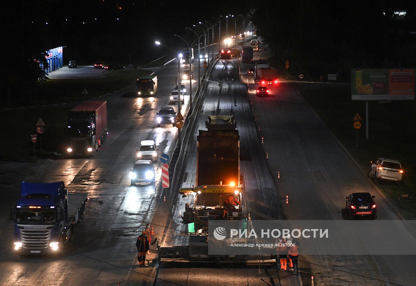 Ремонт дороги в Новосибирске