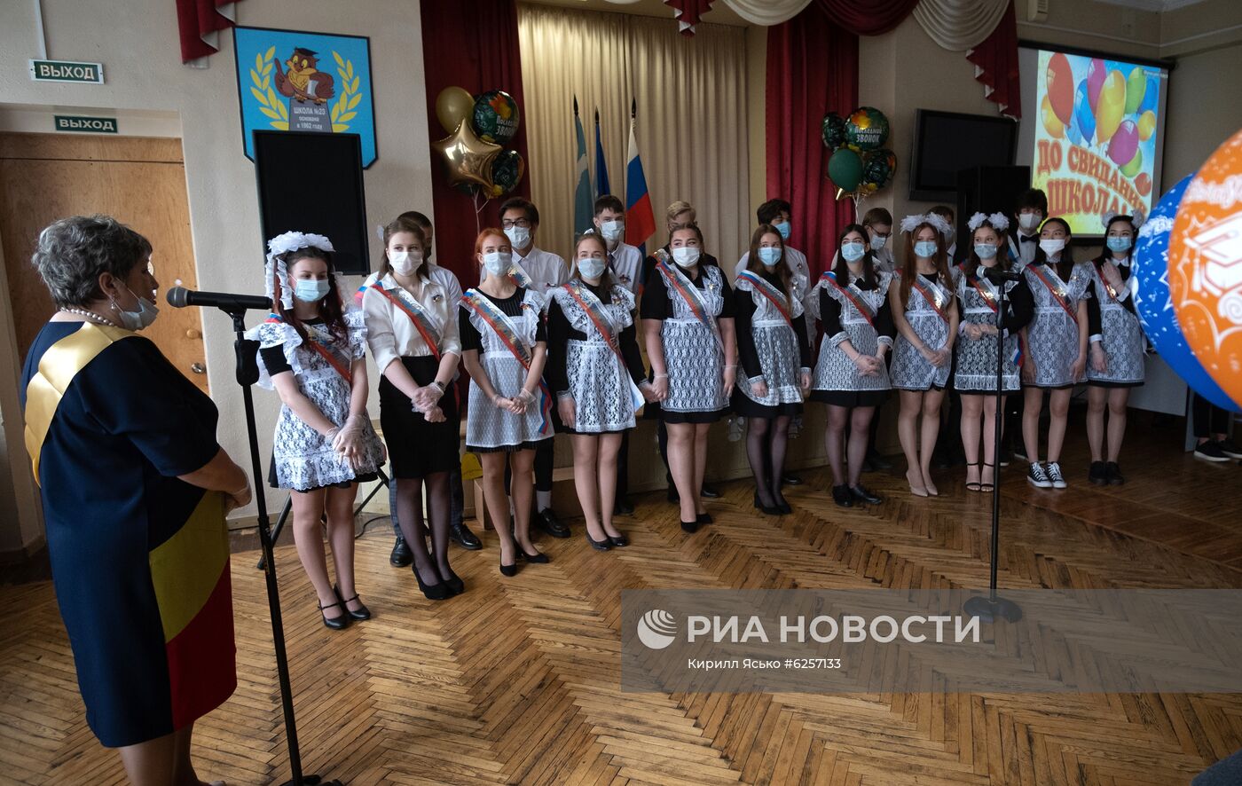 Последний звонок в Южно-Сахалинске